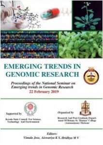 genproc2019